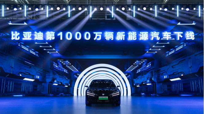 BYD 10 millionth vehicle rollout